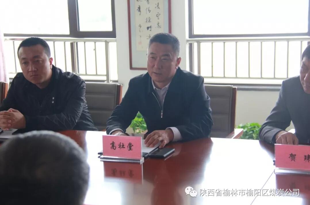 中國(guó)華能集團(tuán)有限公司燃料部副主任王偉軍一行 來(lái)我公司參觀考察