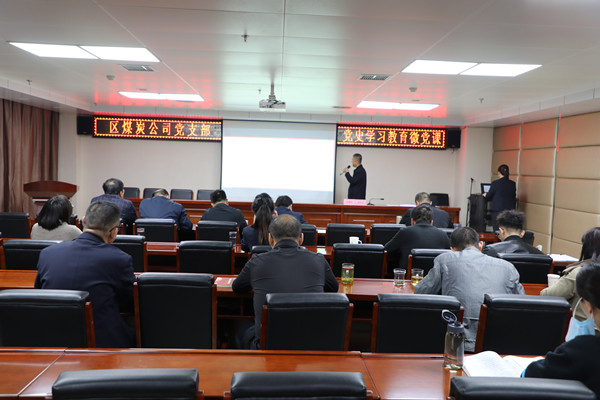 黨史學(xué)習(xí)教育“微黨課”開(kāi)課啦！